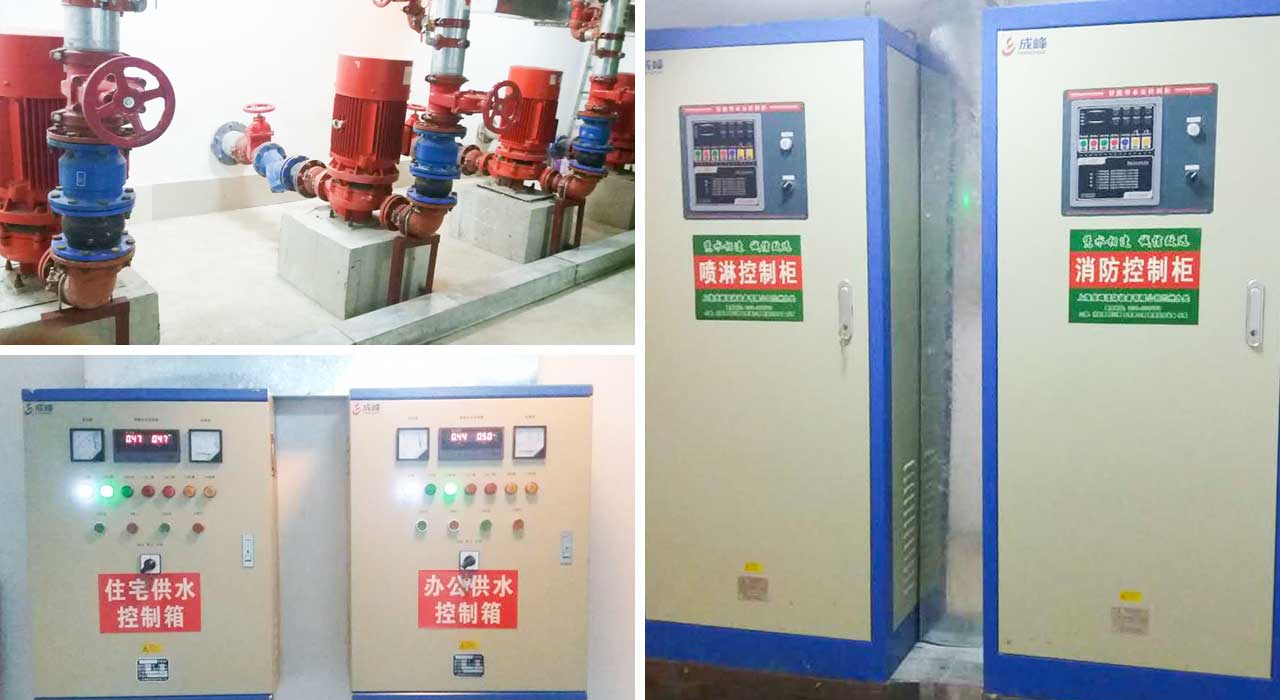 消防泵、噴淋泵、消防控制柜.jpg